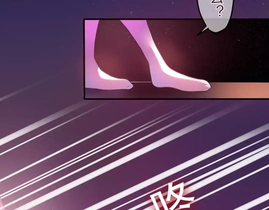 《六月的不期而遇-《六月的不可思议系列》》第10话 洗澡？！ 第45页