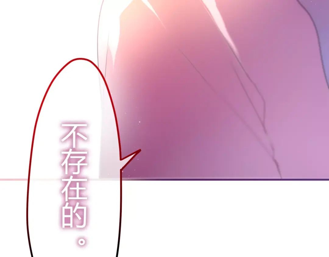 《六月的不期而遇-《六月的不可思议系列》》第10话 洗澡？！ 第51页