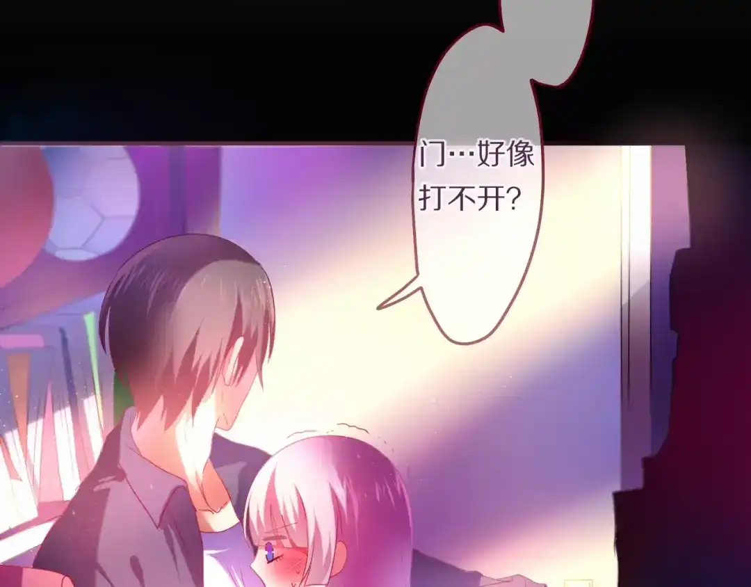 《六月的不期而遇-《六月的不可思议系列》》第10话 洗澡？！ 第38页