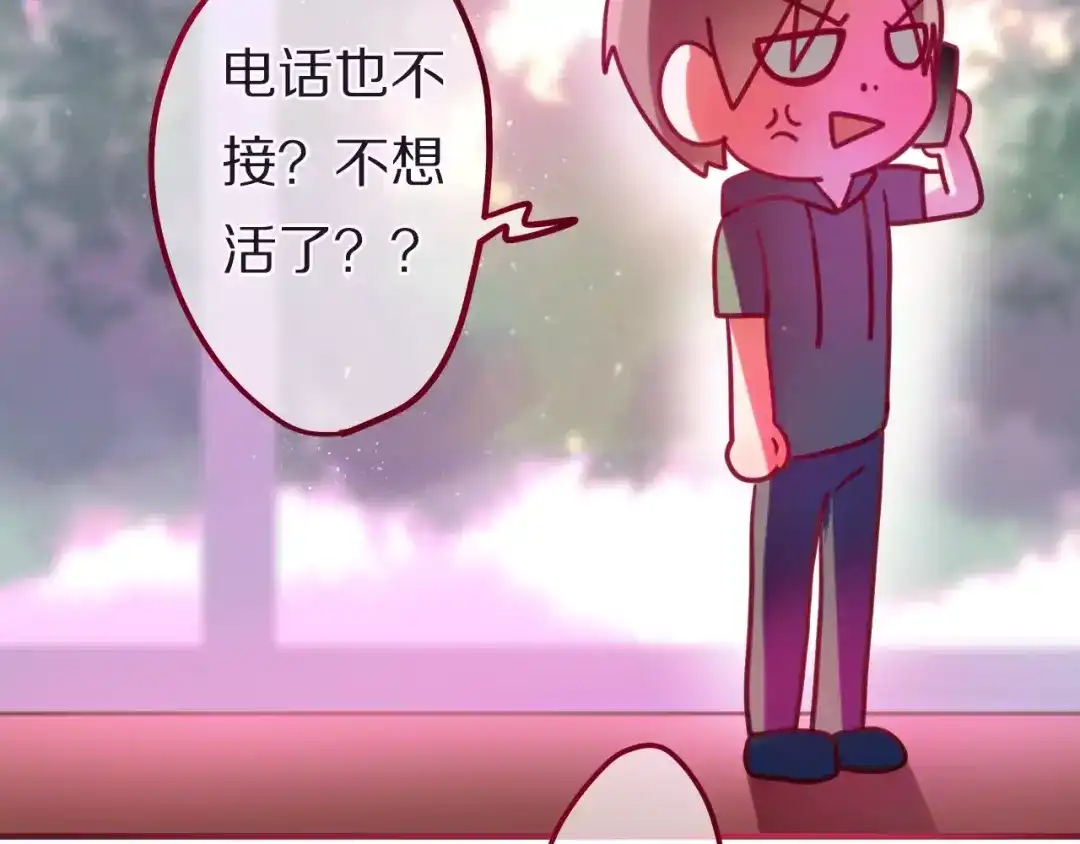 《六月的不期而遇-《六月的不可思议系列》》第10话 洗澡？！ 第26页