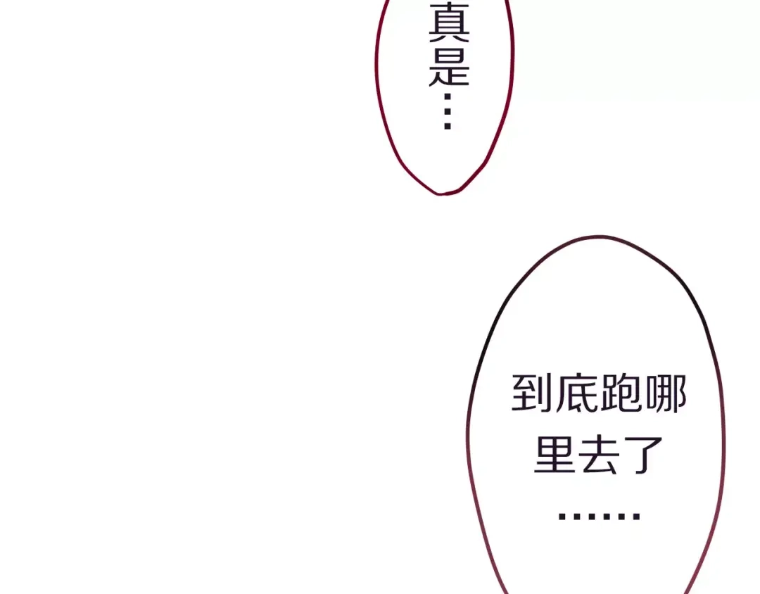 《六月的不期而遇-《六月的不可思议系列》》第10话 洗澡？！ 第27页