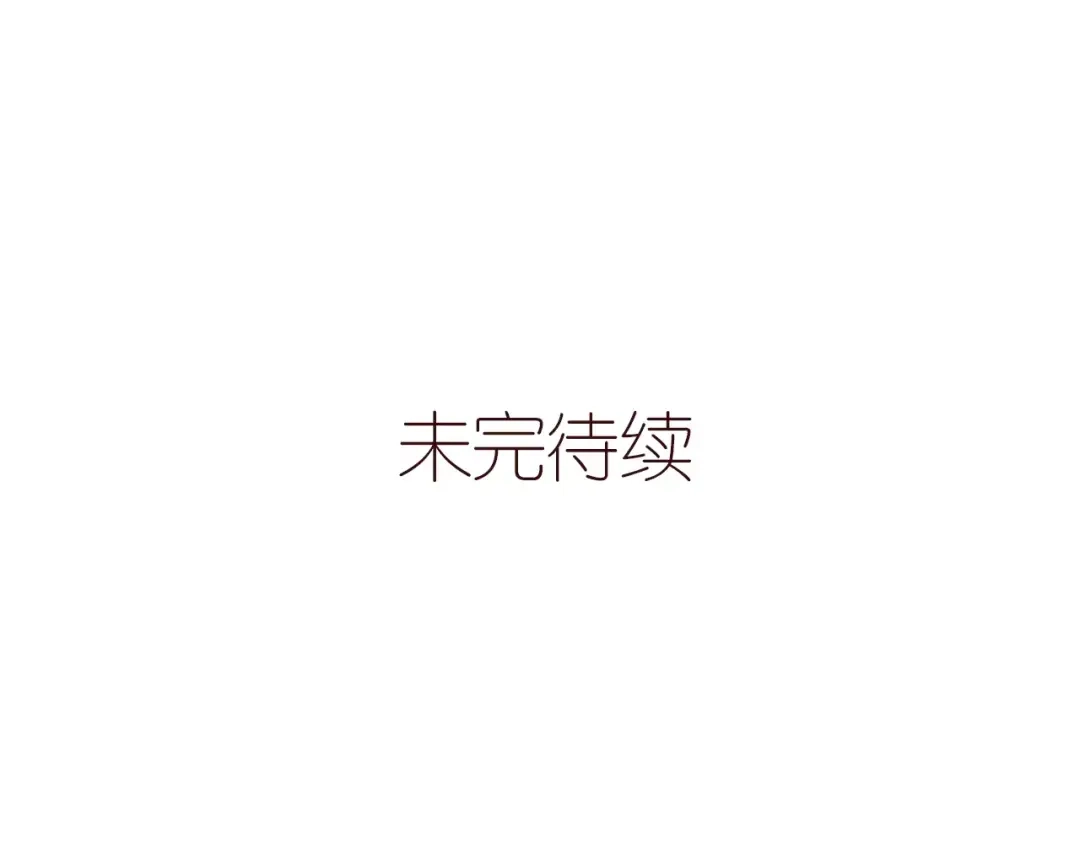 《六月的不期而遇-《六月的不可思议系列》》第10话 洗澡？！ 第113页