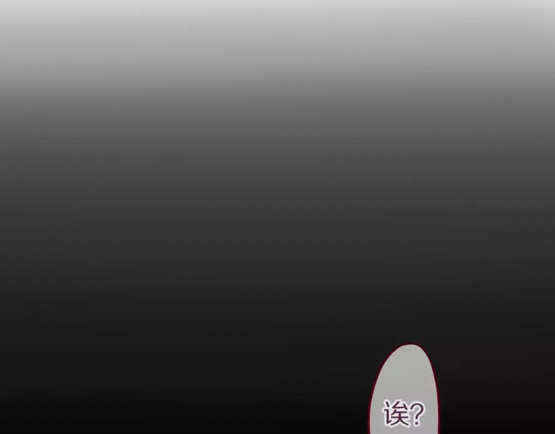 《六月的不期而遇-《六月的不可思议系列》》第10话 洗澡？！ 第37页