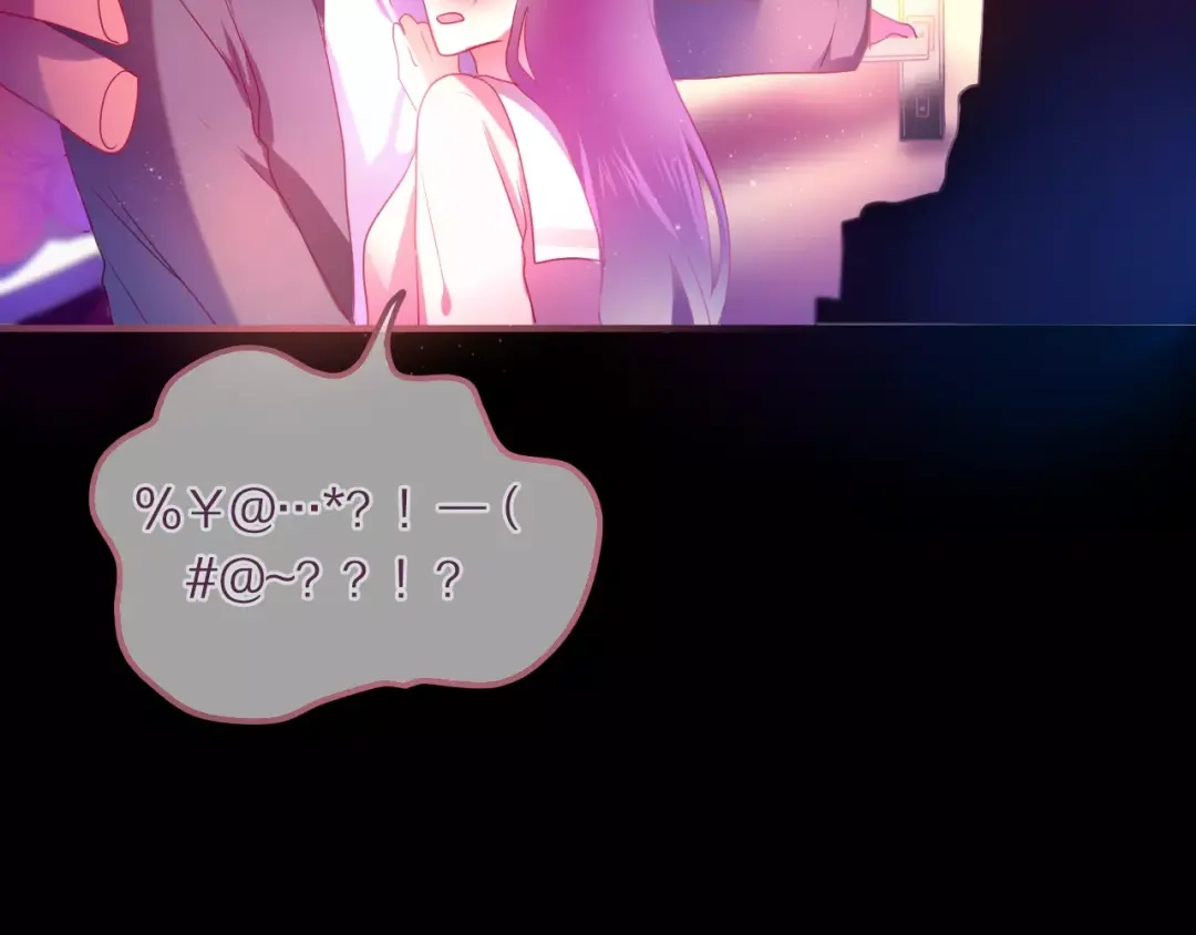 《六月的不期而遇-《六月的不可思议系列》》第10话 洗澡？！ 第39页