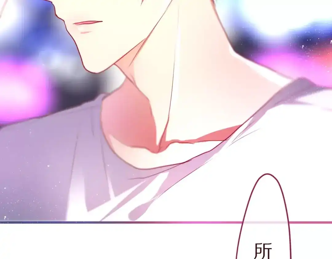 《六月的不期而遇-《六月的不可思议系列》》第10话 洗澡？！ 第107页