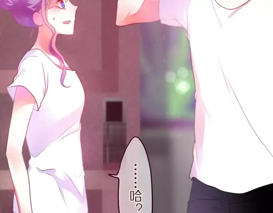 《六月的不期而遇-《六月的不可思议系列》》第10话 洗澡？！ 第99页
