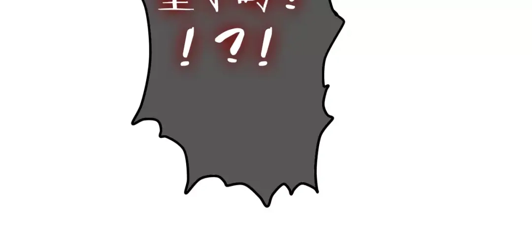 《六月的不期而遇-《六月的不可思议系列》》第10话 洗澡？！ 第95页