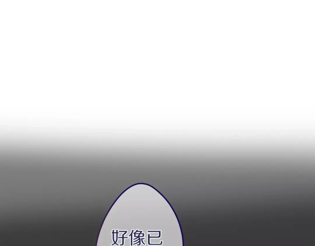 《六月的不期而遇-《六月的不可思议系列》》第10话 洗澡？！ 第30页
