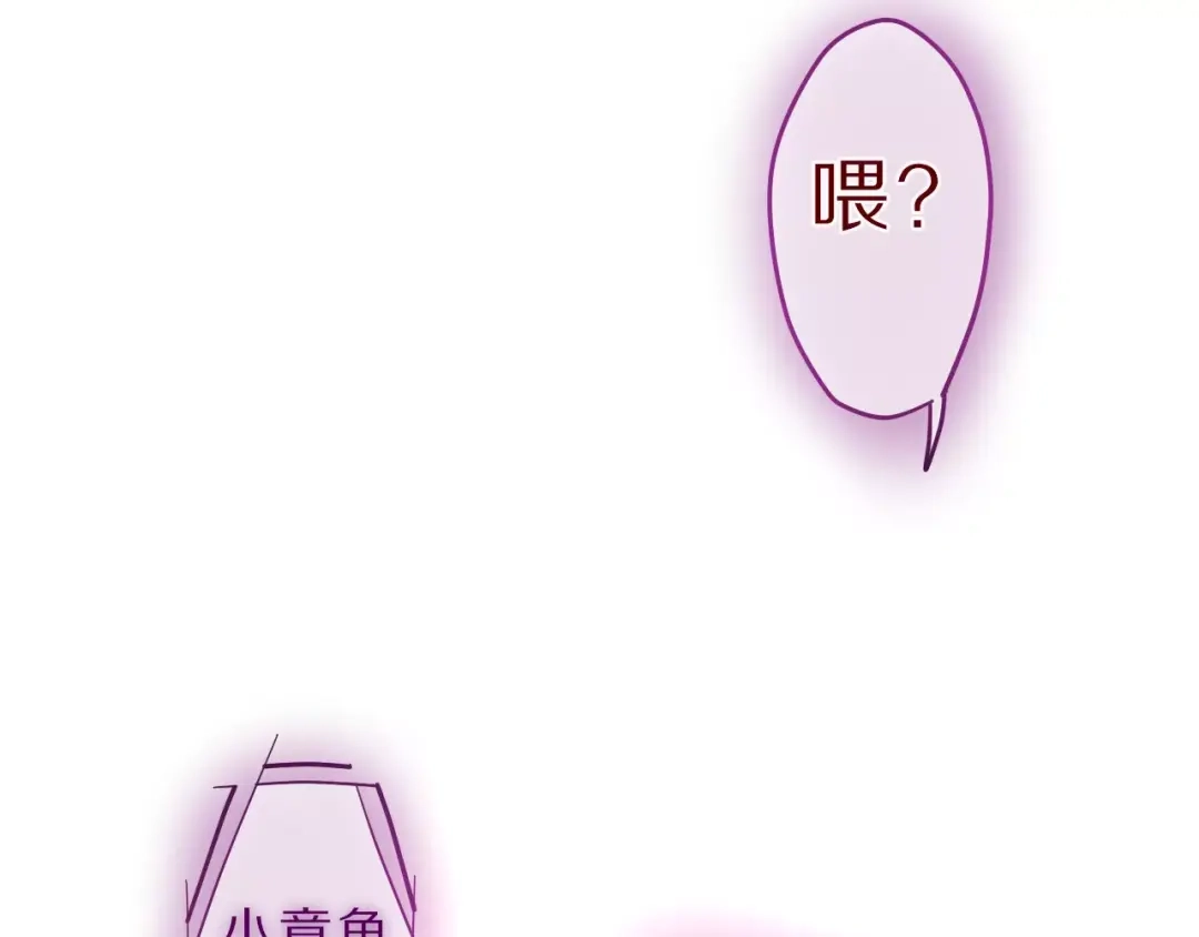 《六月的不期而遇-《六月的不可思议系列》》第10话 洗澡？！ 第87页