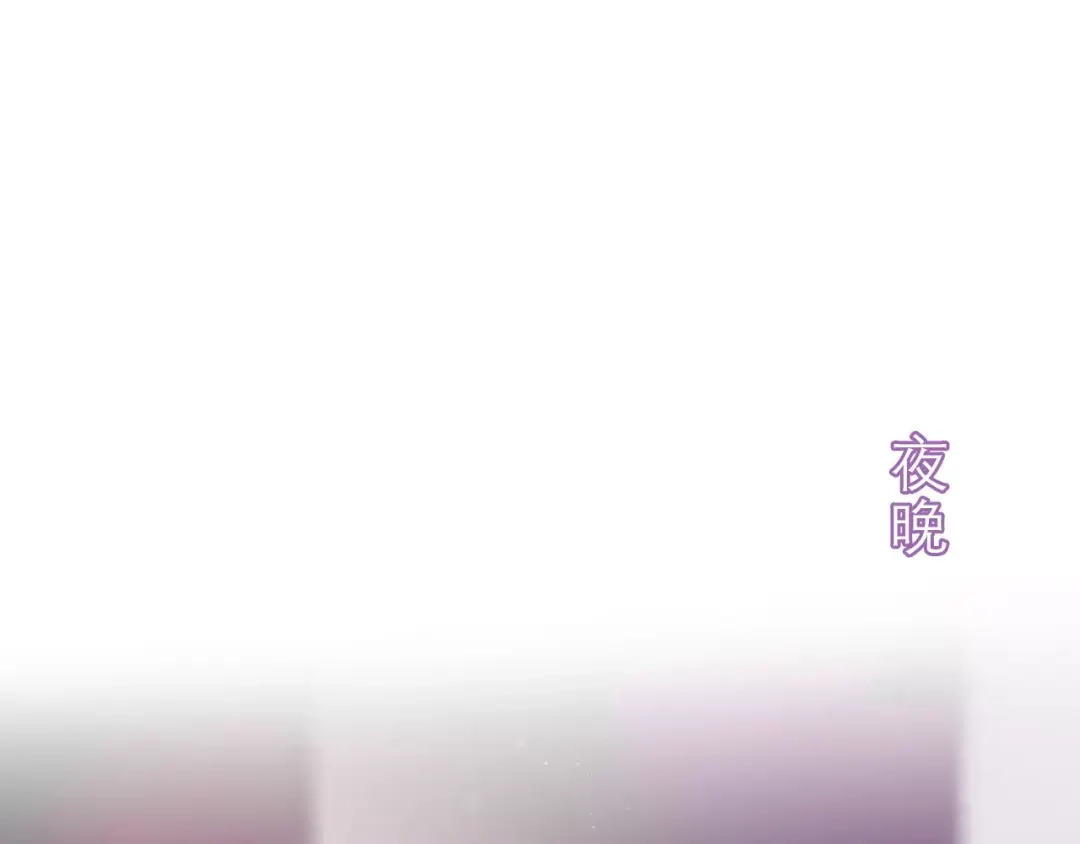 《六月的不期而遇-《六月的不可思议系列》》第10话 洗澡？！ 第73页