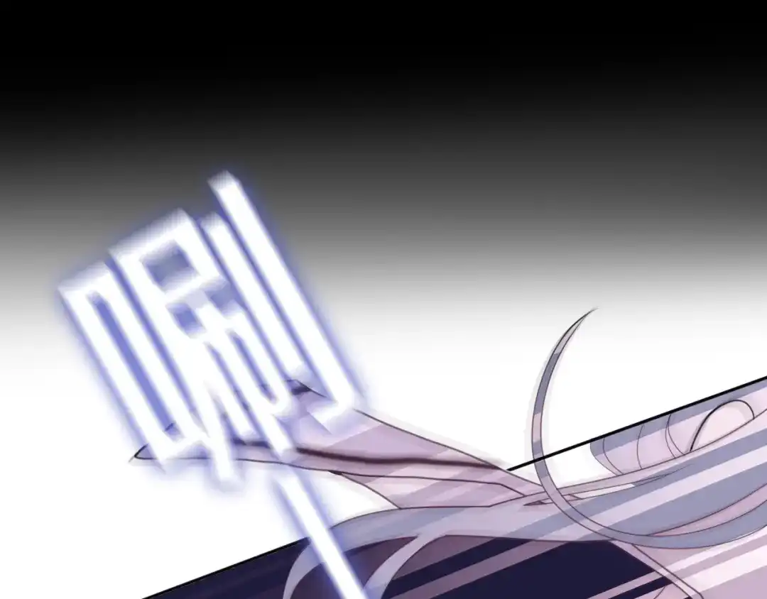 《六月的不期而遇-《六月的不可思议系列》》第36话 离她远一点！ 第110页