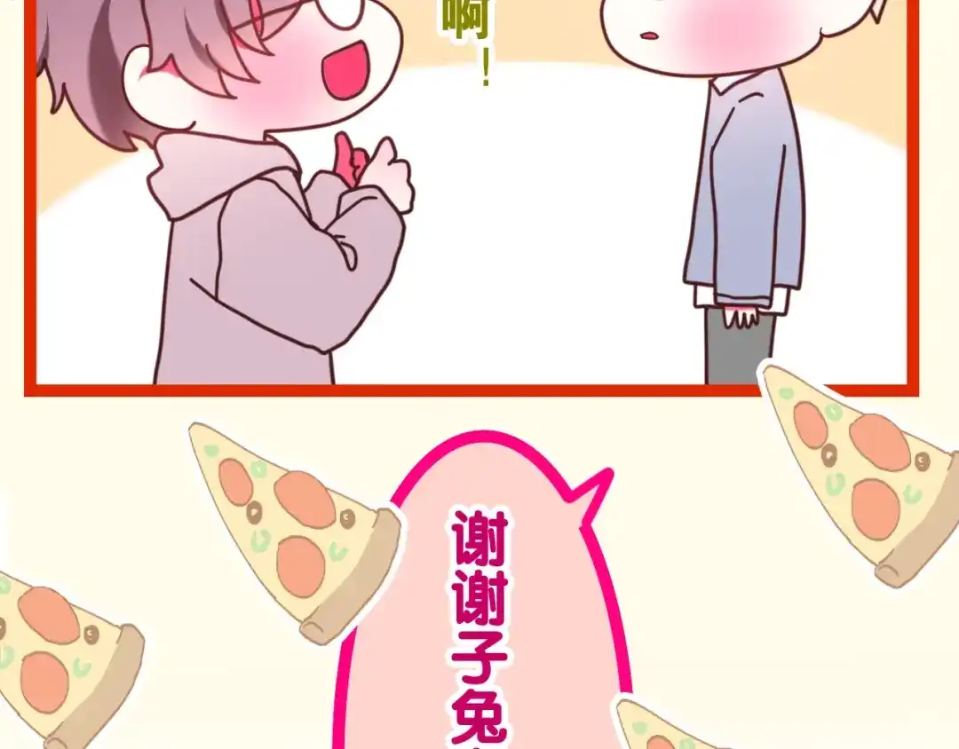 《六月的不期而遇-《六月的不可思议系列》》第36话 离她远一点！ 第25页