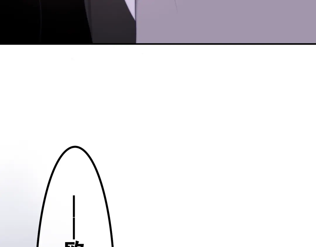 《六月的不期而遇-《六月的不可思议系列》》第36话 离她远一点！ 第8页