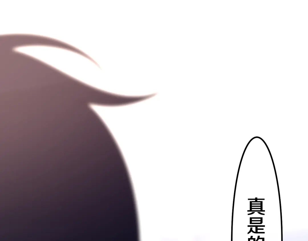 《六月的不期而遇-《六月的不可思议系列》》第36话 离她远一点！ 第138页