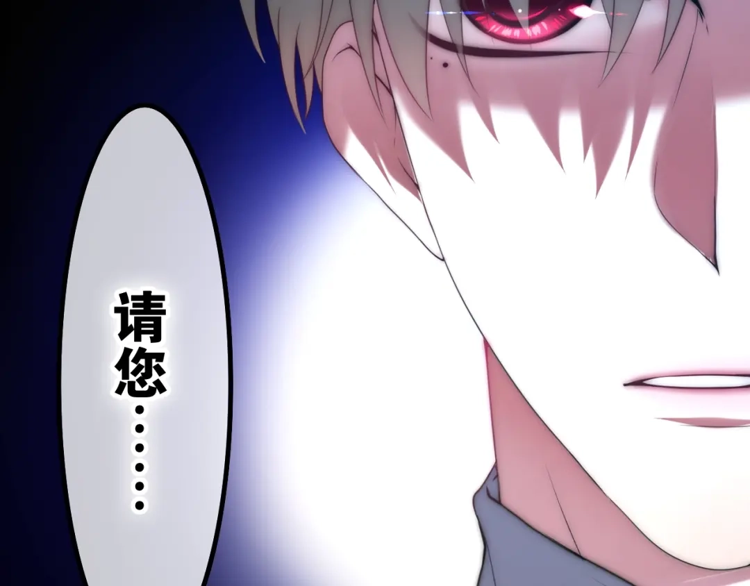 《六月的不期而遇-《六月的不可思议系列》》第36话 离她远一点！ 第52页