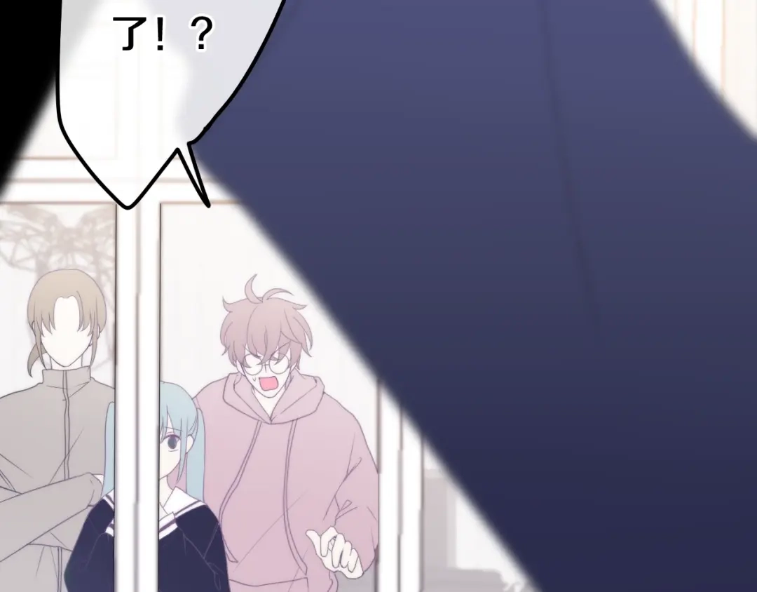 《六月的不期而遇-《六月的不可思议系列》》第36话 离她远一点！ 第76页