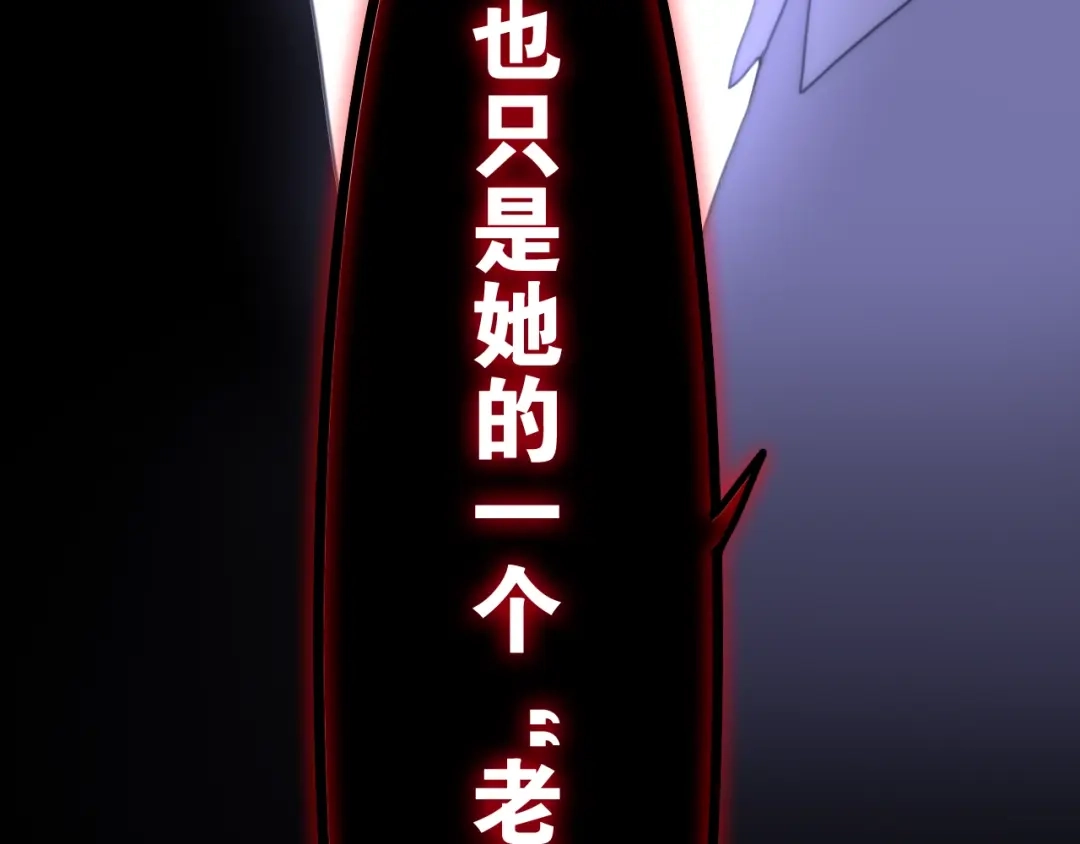 《六月的不期而遇-《六月的不可思议系列》》第36话 离她远一点！ 第108页