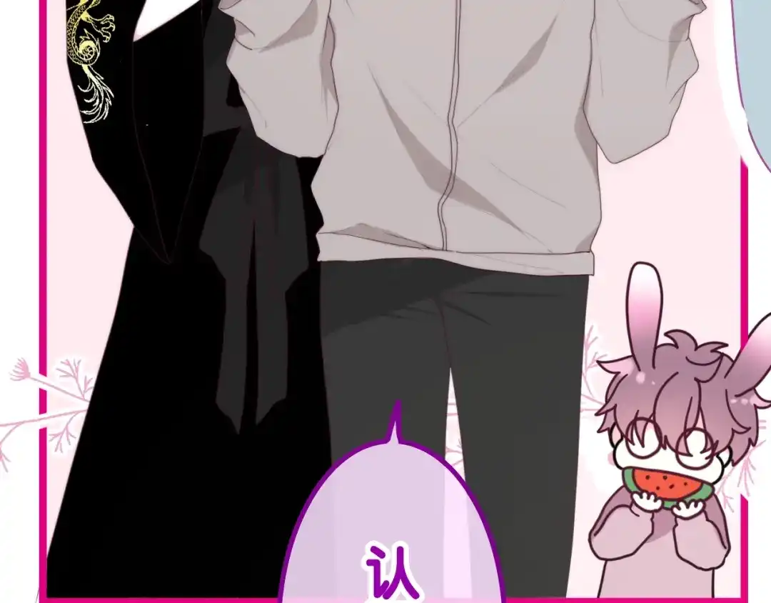 《六月的不期而遇-《六月的不可思议系列》》第36话 离她远一点！ 第19页