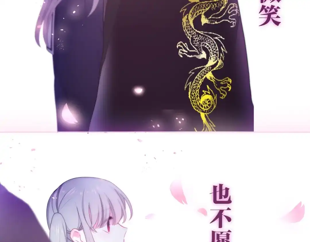 《六月的不期而遇-《六月的不可思议系列》》第36话 离她远一点！ 第160页