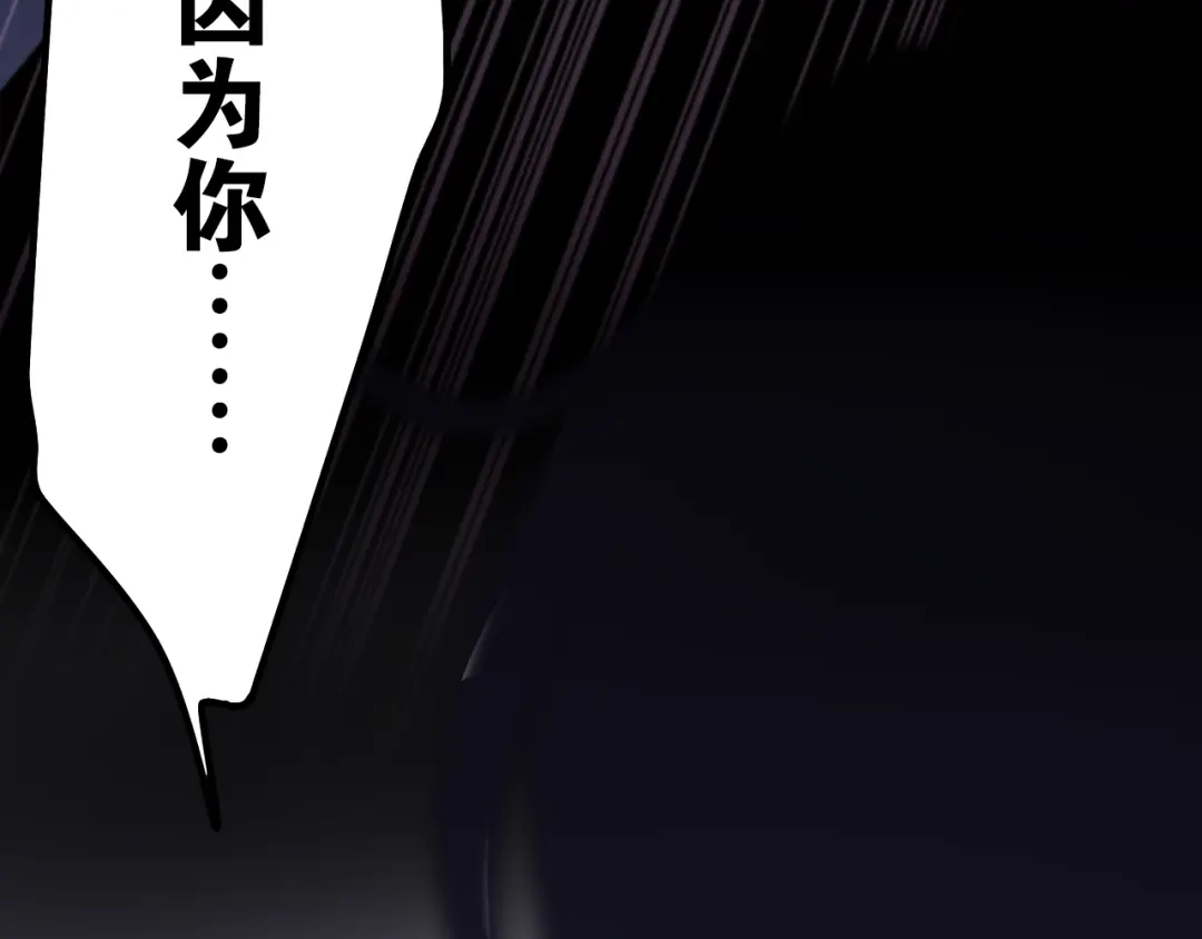 《六月的不期而遇-《六月的不可思议系列》》第36话 离她远一点！ 第69页