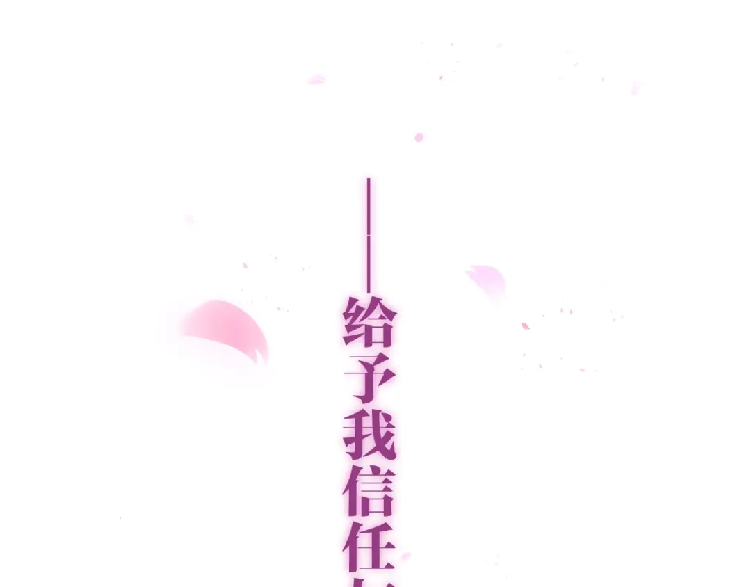 《六月的不期而遇-《六月的不可思议系列》》第36话 离她远一点！ 第162页