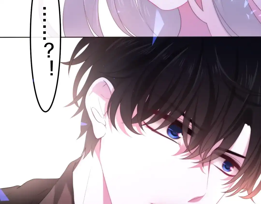 《六月的不期而遇-《六月的不可思议系列》》第36话 离她远一点！ 第13页