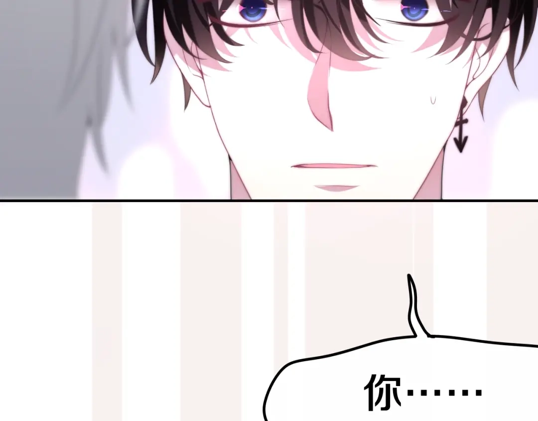 《六月的不期而遇-《六月的不可思议系列》》第36话 离她远一点！ 第98页