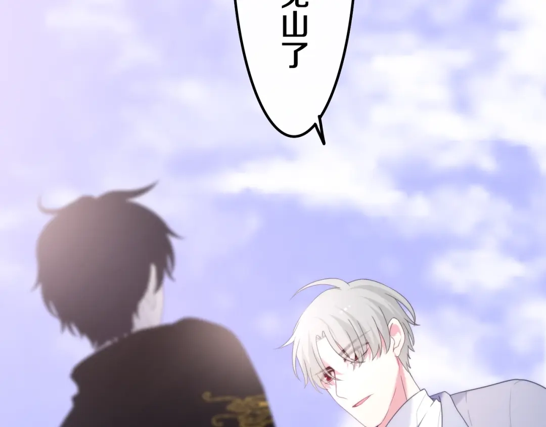 《六月的不期而遇-《六月的不可思议系列》》第36话 离她远一点！ 第48页
