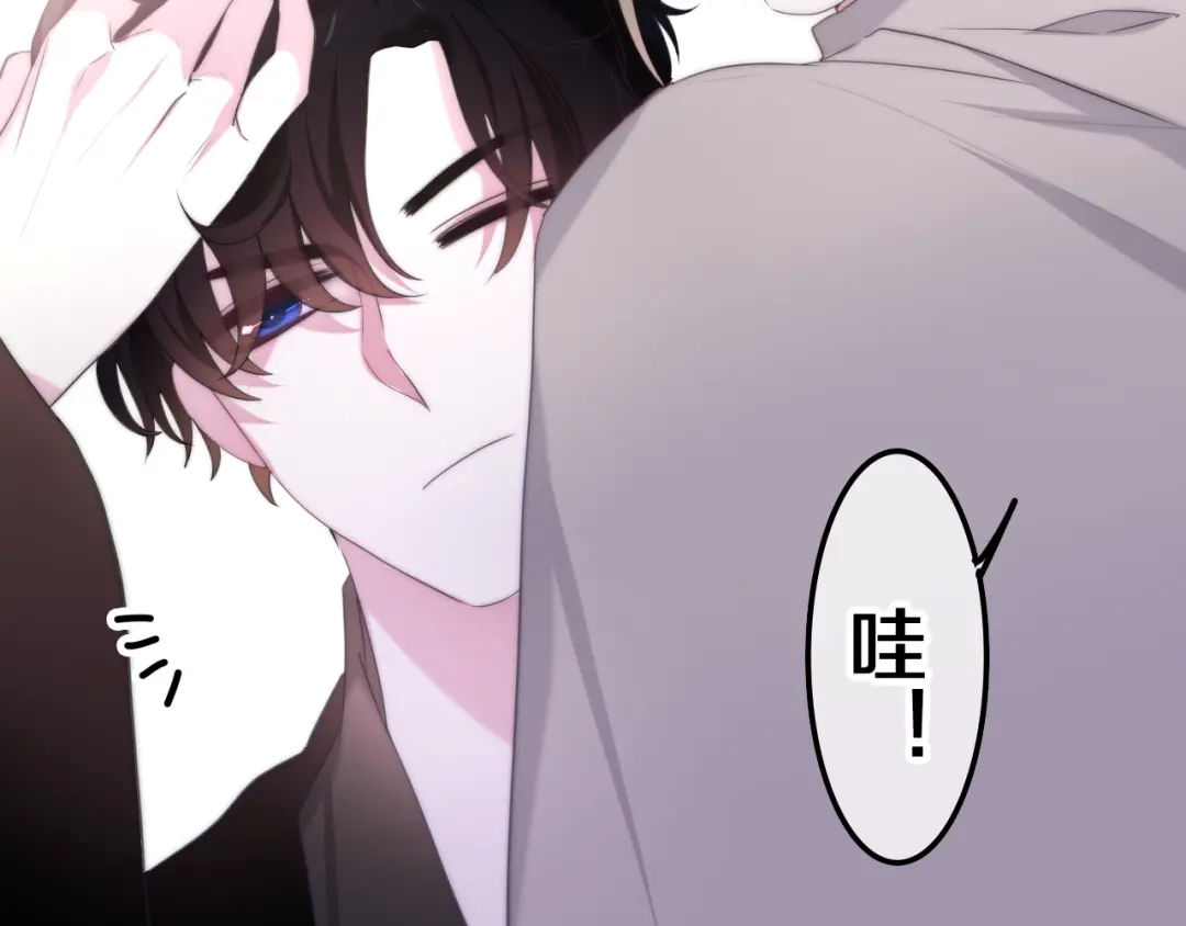 《六月的不期而遇-《六月的不可思议系列》》第36话 离她远一点！ 第7页