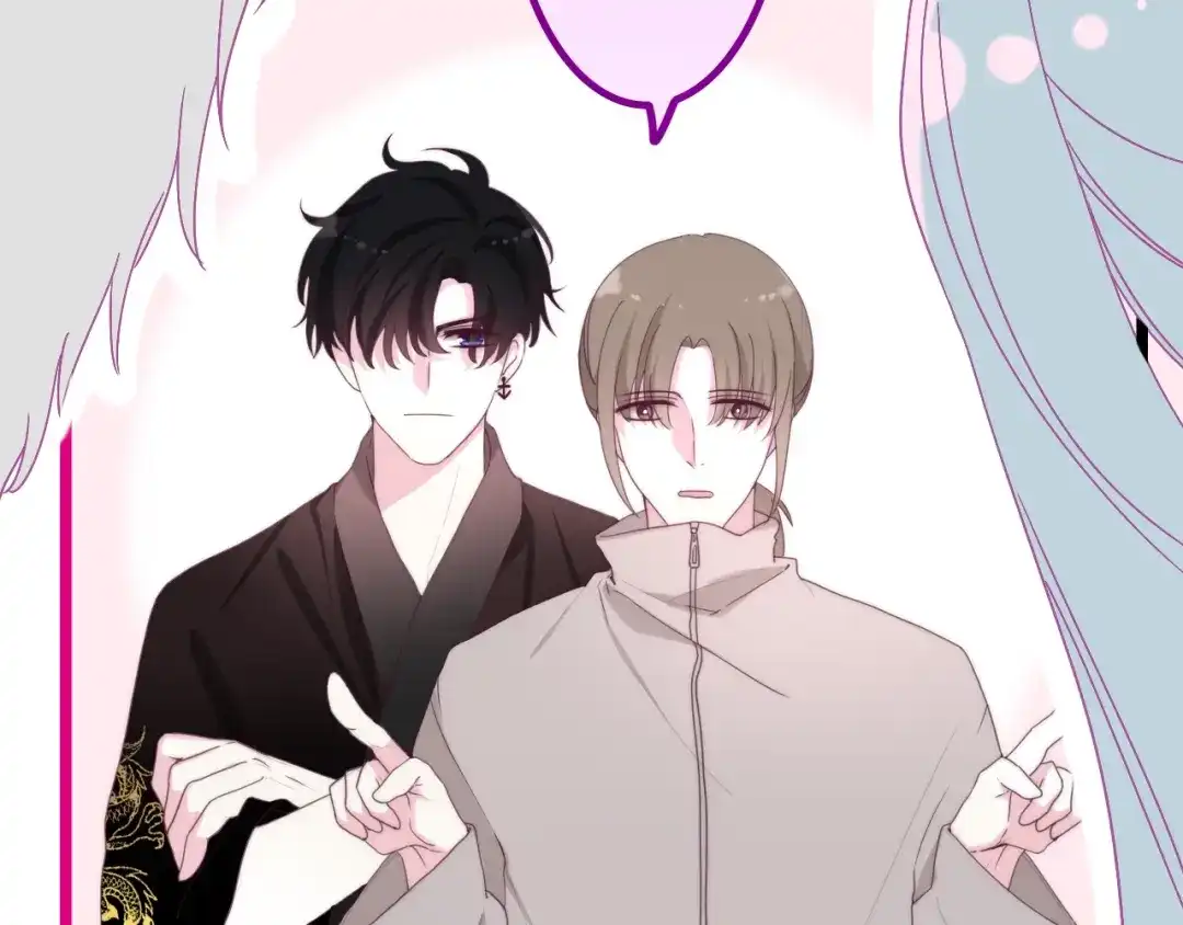 《六月的不期而遇-《六月的不可思议系列》》第36话 离她远一点！ 第18页