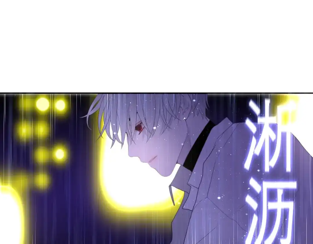 《六月的不期而遇-《六月的不可思议系列》》第37话 雨中的拥抱 第91页