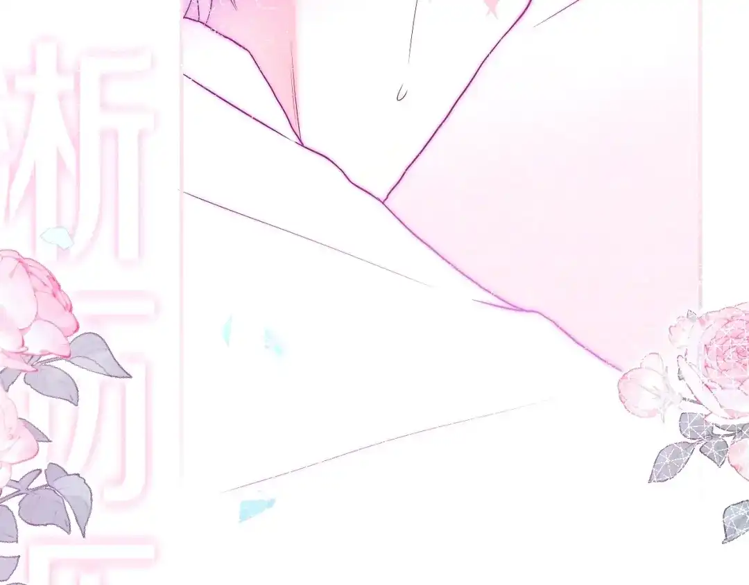 《六月的不期而遇-《六月的不可思议系列》》第37话 雨中的拥抱 第123页