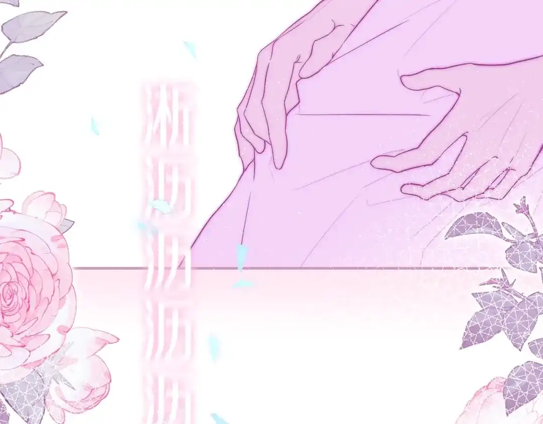 《六月的不期而遇-《六月的不可思议系列》》第37话 雨中的拥抱 第126页
