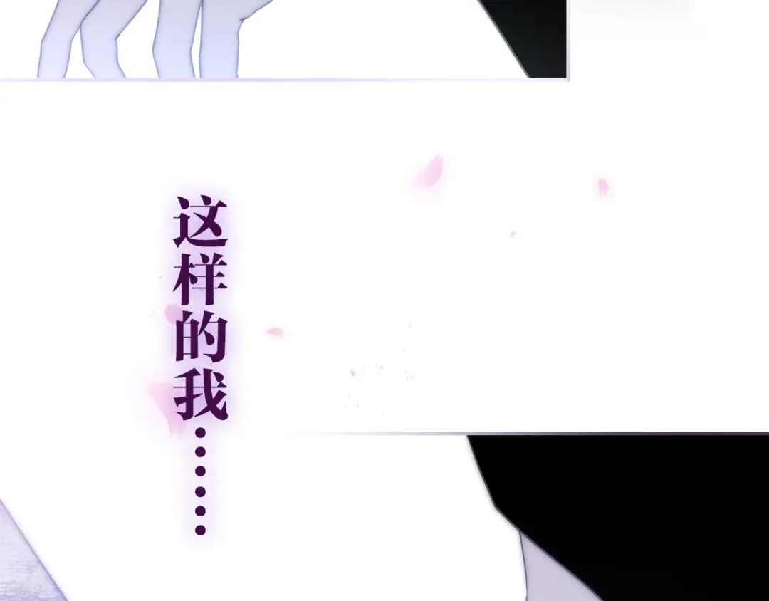《六月的不期而遇-《六月的不可思议系列》》第37话 雨中的拥抱 第5页