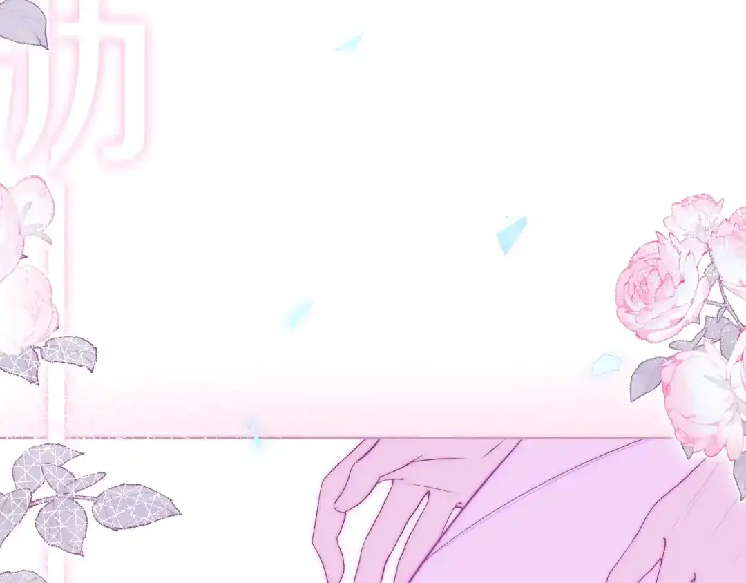 《六月的不期而遇-《六月的不可思议系列》》第37话 雨中的拥抱 第124页