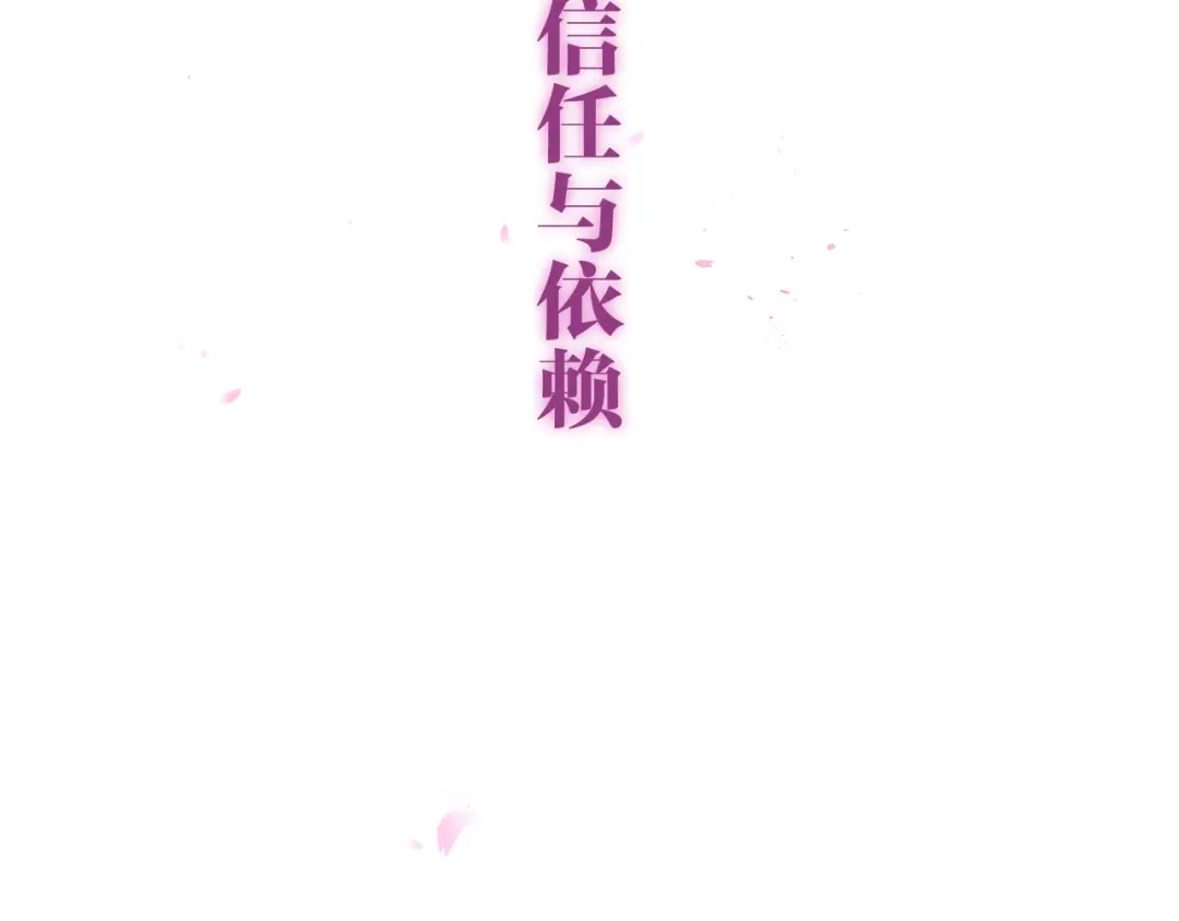 《六月的不期而遇-《六月的不可思议系列》》第37话 雨中的拥抱 第15页