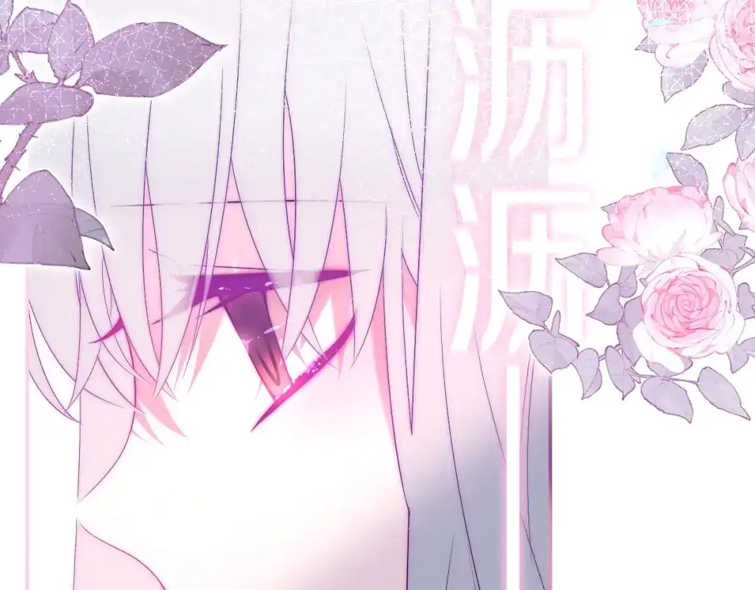 《六月的不期而遇-《六月的不可思议系列》》第37话 雨中的拥抱 第120页