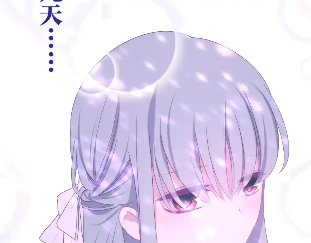 《六月的不期而遇-《六月的不可思议系列》》第37话 雨中的拥抱 第46页