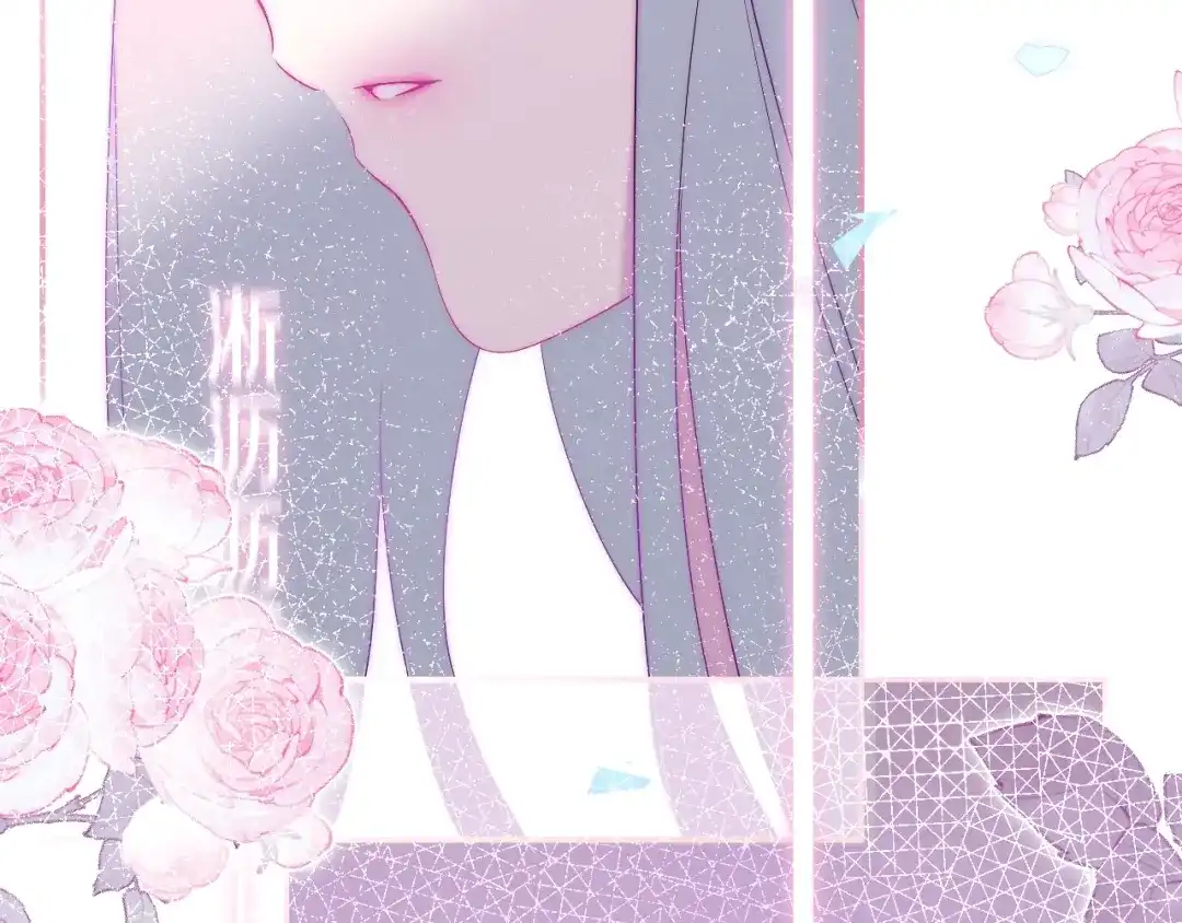 《六月的不期而遇-《六月的不可思议系列》》第37话 雨中的拥抱 第121页