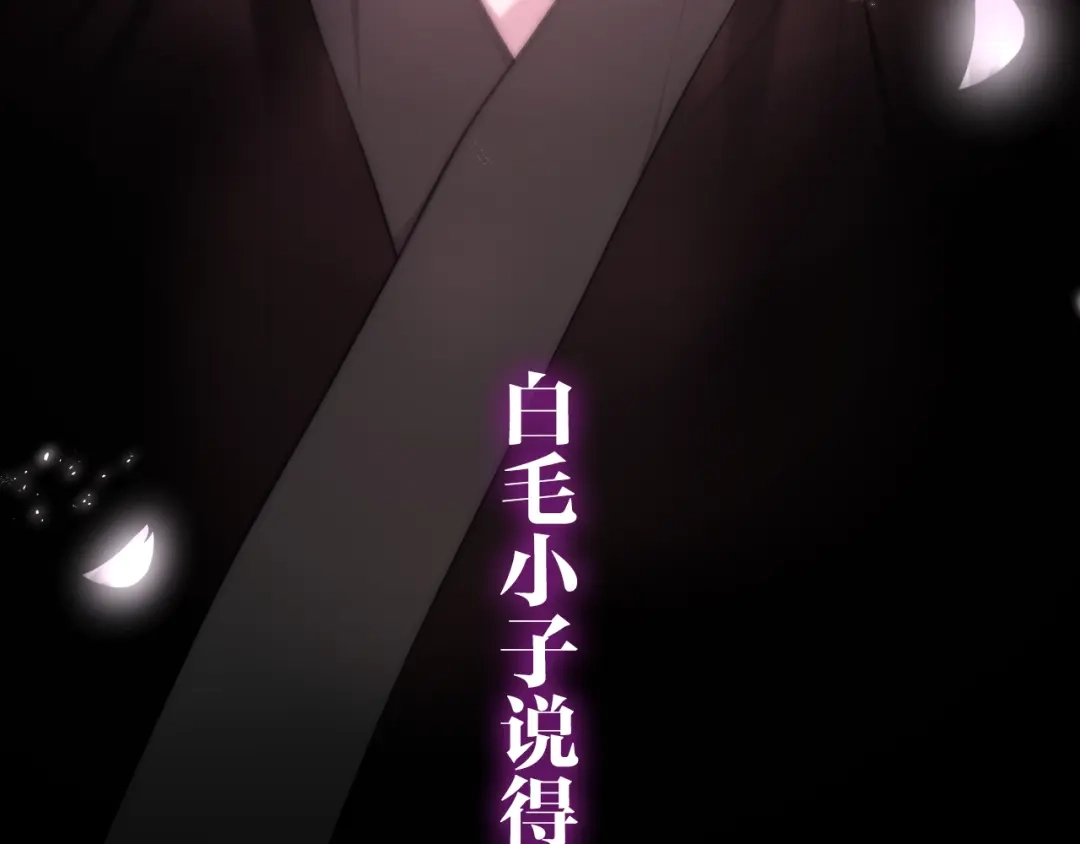 《六月的不期而遇-《六月的不可思议系列》》第37话 雨中的拥抱 第3页