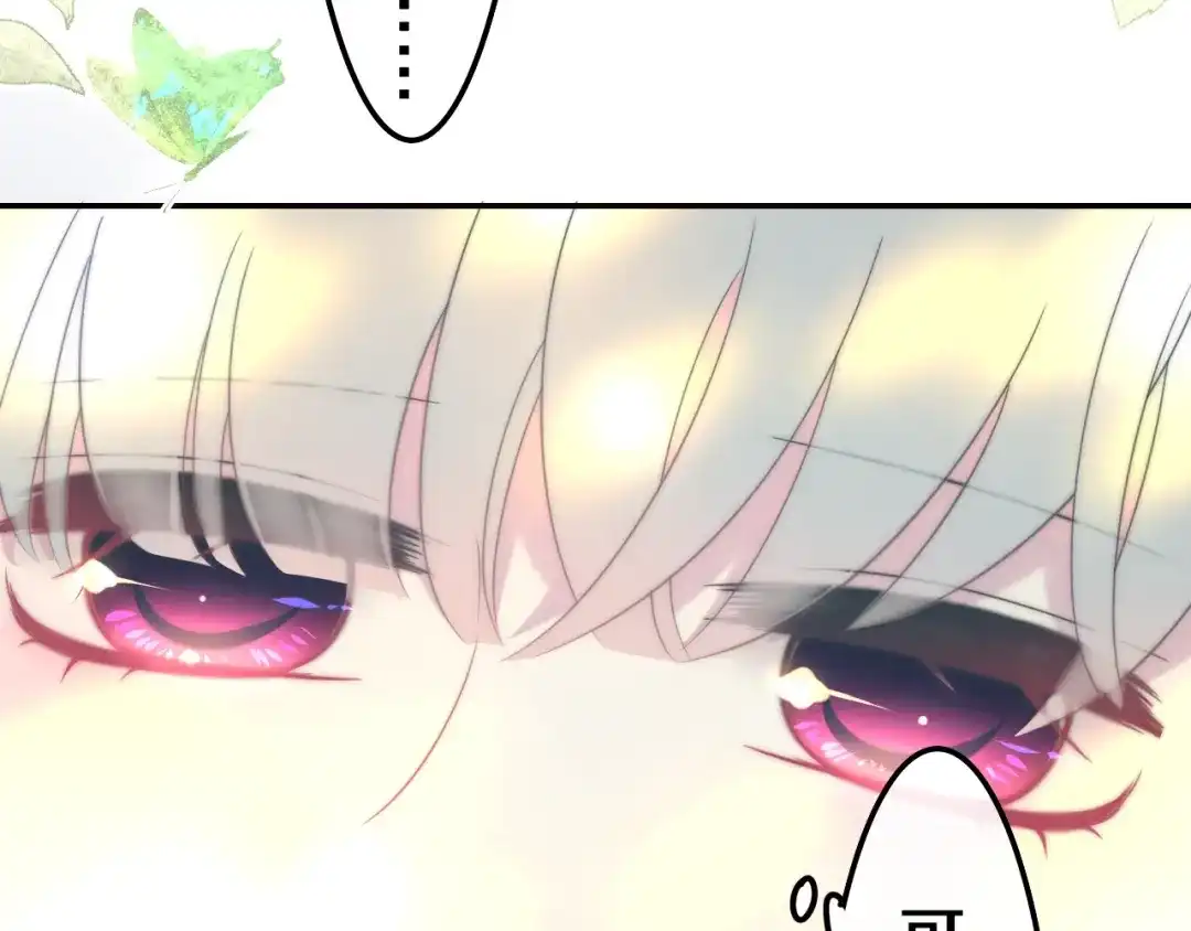 《六月的不期而遇-《六月的不可思议系列》》第37话 雨中的拥抱 第67页