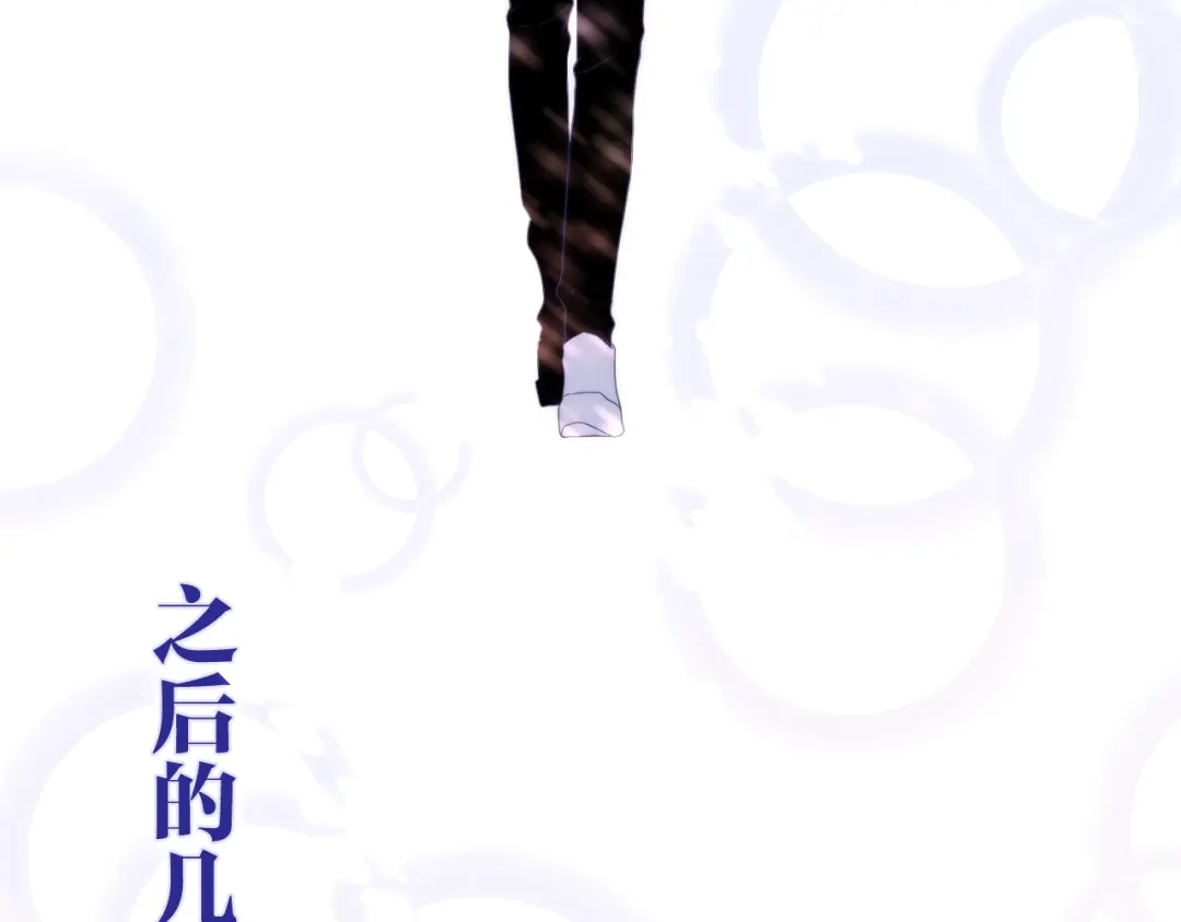 《六月的不期而遇-《六月的不可思议系列》》第37话 雨中的拥抱 第45页