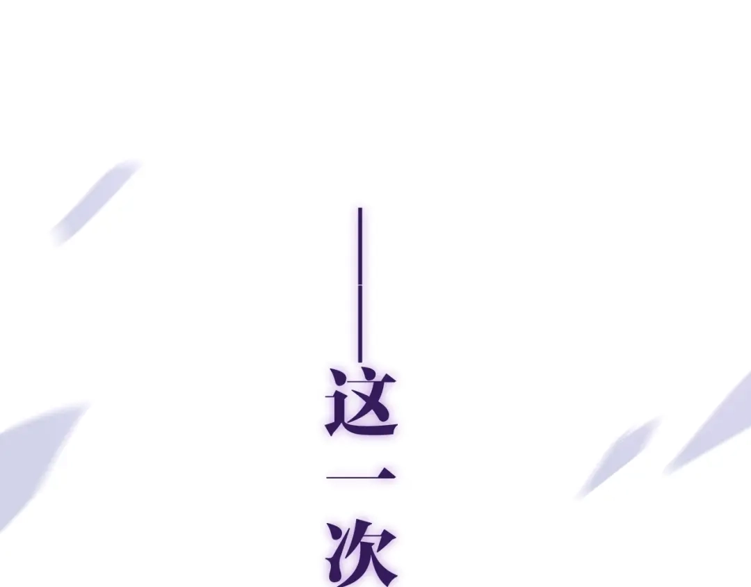 《六月的不期而遇-《六月的不可思议系列》》第37话 雨中的拥抱 第128页