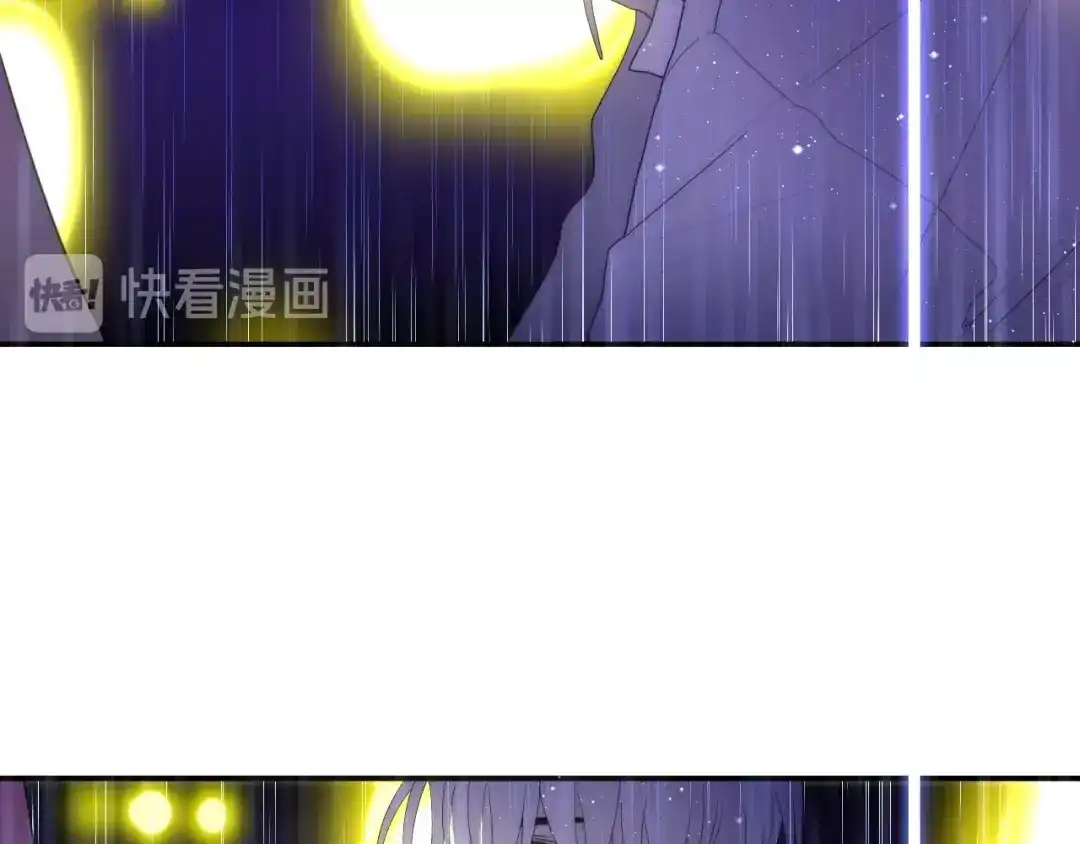 《六月的不期而遇-《六月的不可思议系列》》第37话 雨中的拥抱 第93页