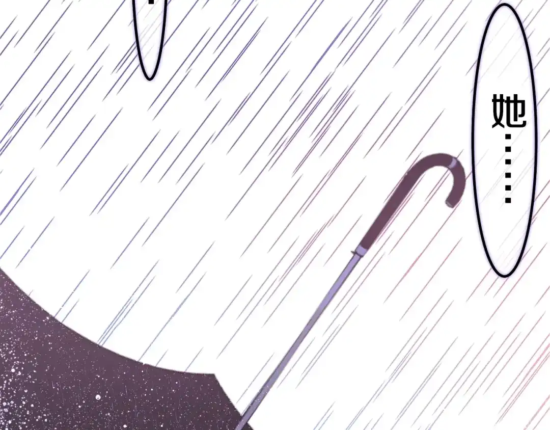 《六月的不期而遇-《六月的不可思议系列》》第37话 雨中的拥抱 第113页