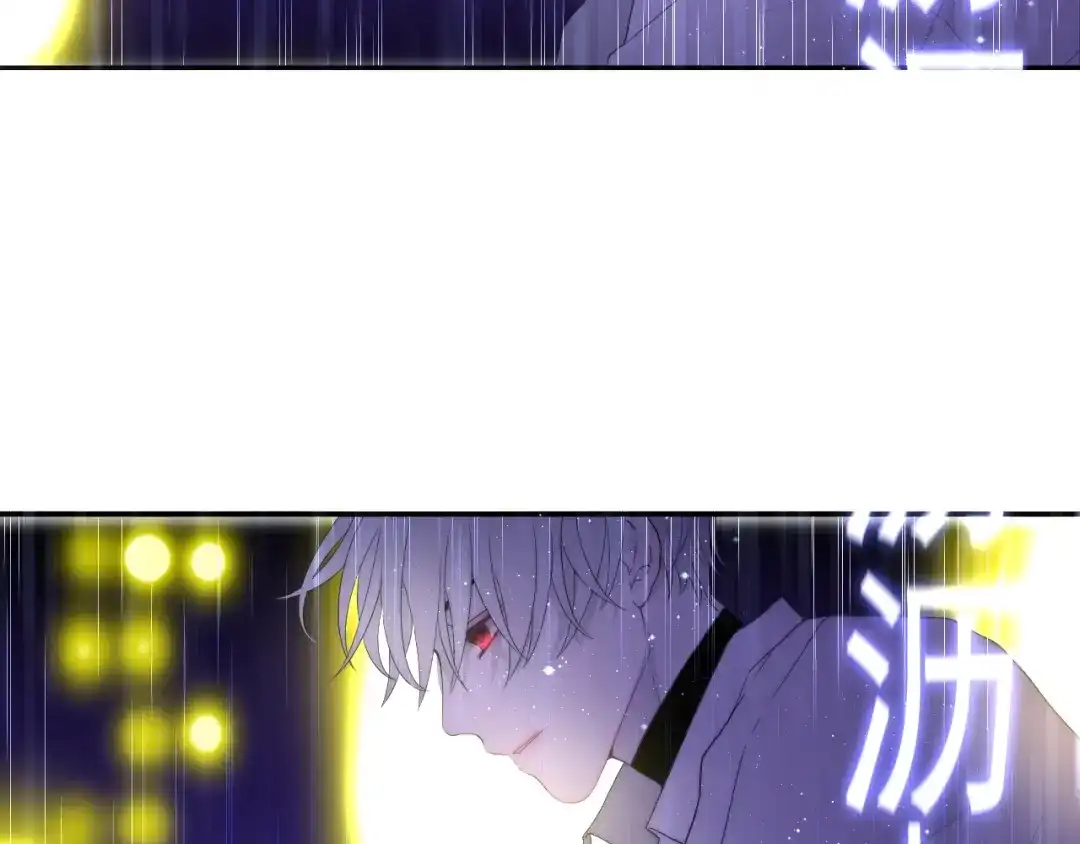 《六月的不期而遇-《六月的不可思议系列》》第37话 雨中的拥抱 第92页