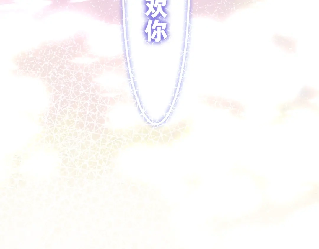 《六月的不期而遇-《六月的不可思议系列》》第38话 坚决的告白！ 第146页