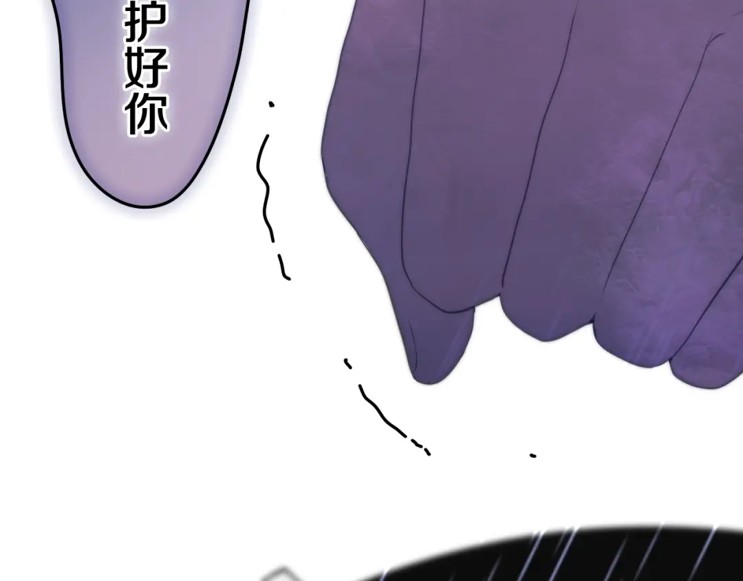 《六月的不期而遇-《六月的不可思议系列》》第38话 坚决的告白！ 第90页