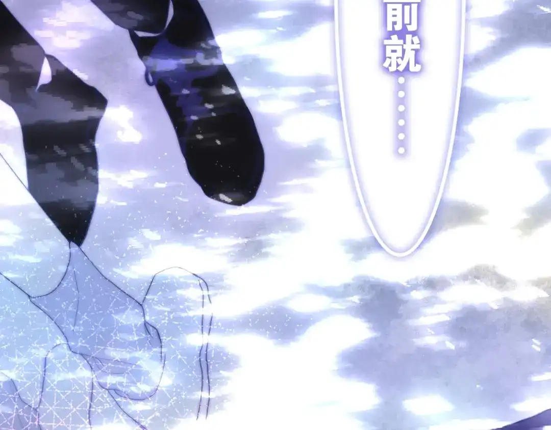 《六月的不期而遇-《六月的不可思议系列》》第38话 坚决的告白！ 第143页