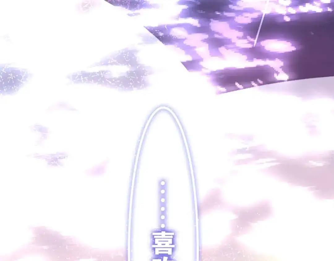 《六月的不期而遇-《六月的不可思议系列》》第38话 坚决的告白！ 第145页